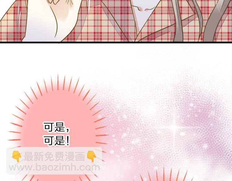 第83话 不要走好不好