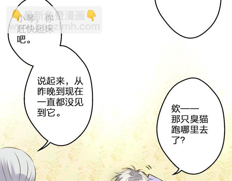第83话 不要走好不好