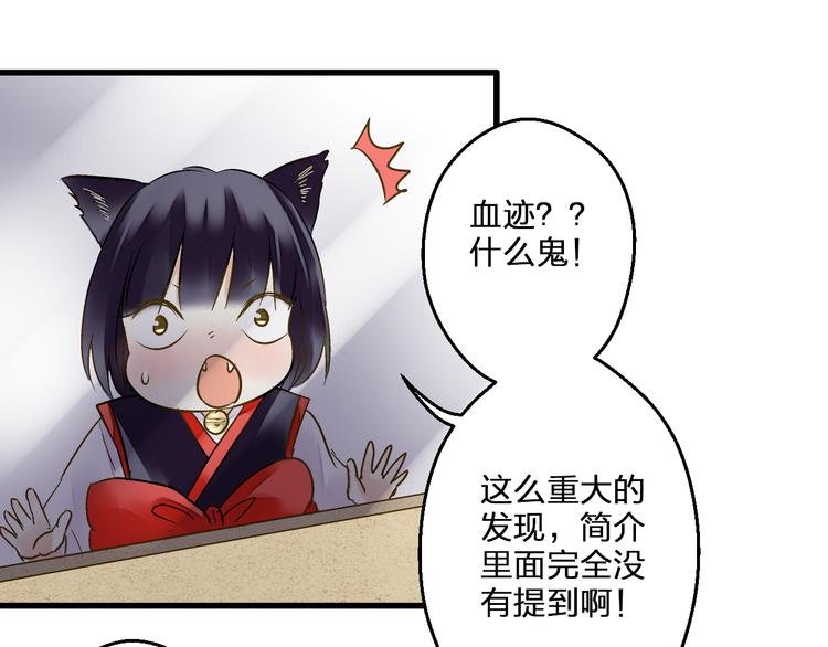 第84话 新生活