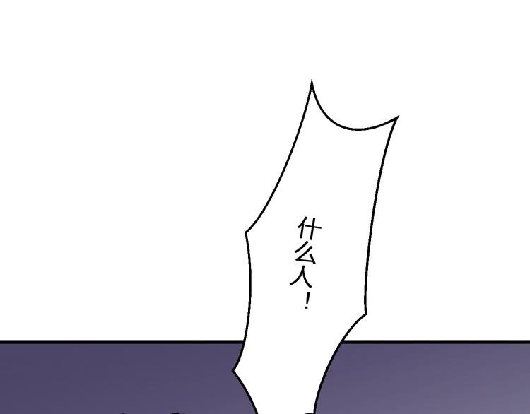 第84话 新生活