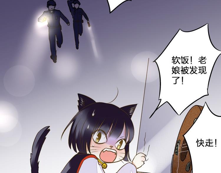 第84话 新生活