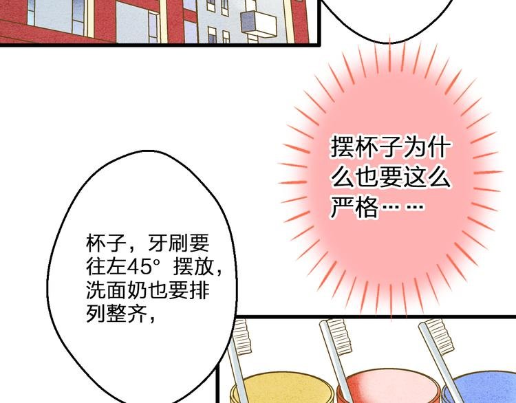 第85话 隐情