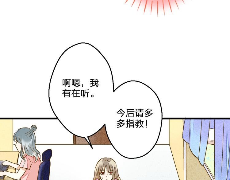 第85话 隐情