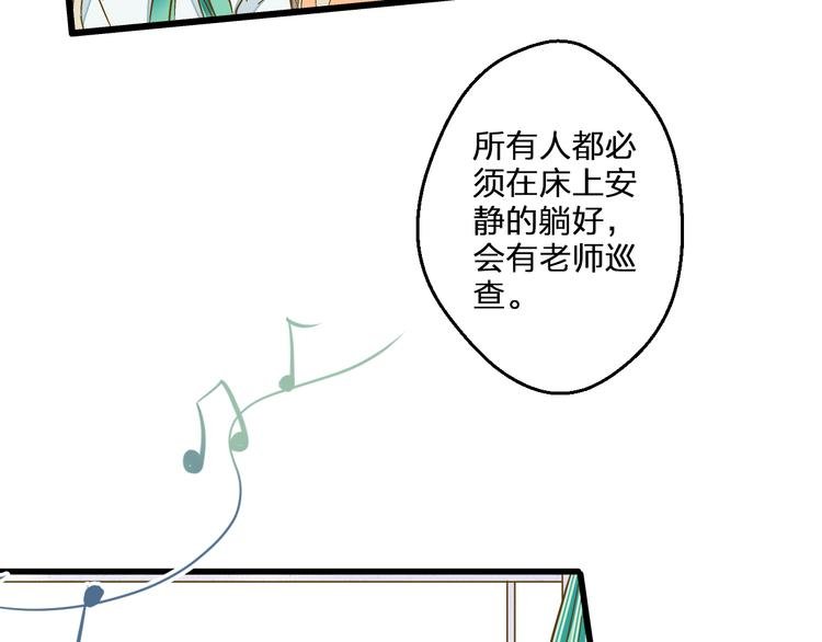 第85话 隐情