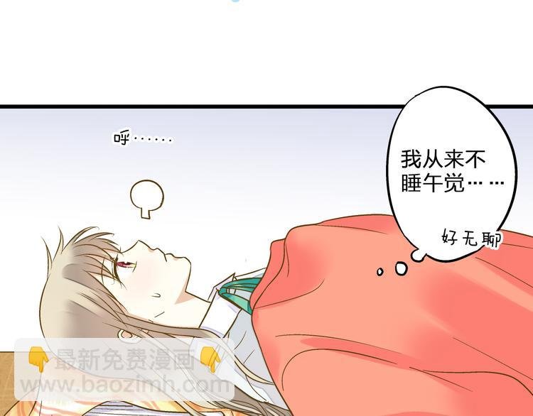 第85话 隐情
