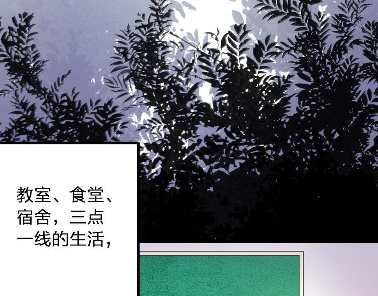 第85话 隐情
