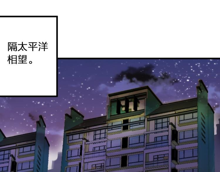 第86话 他的价值