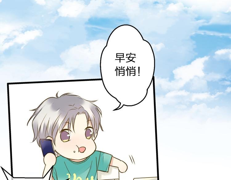 第86话 他的价值