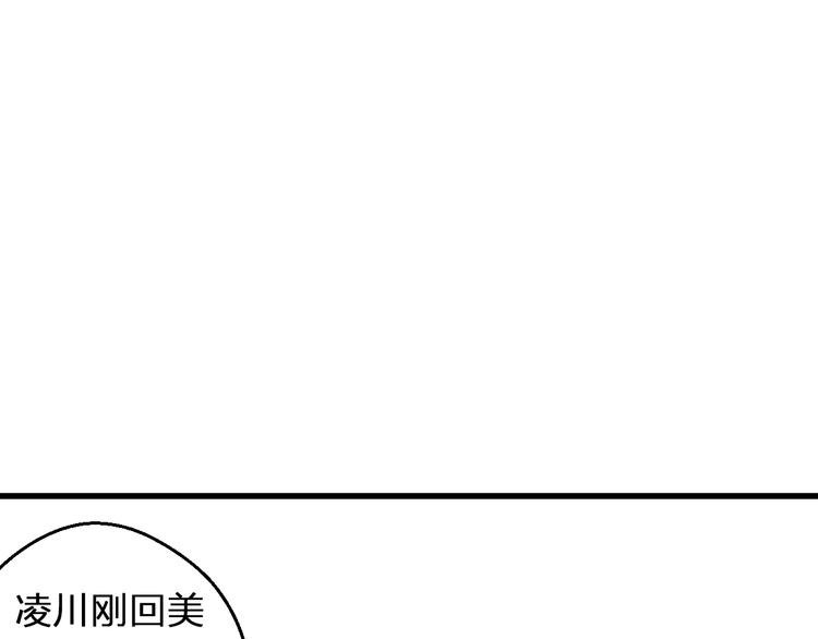 第86话 他的价值