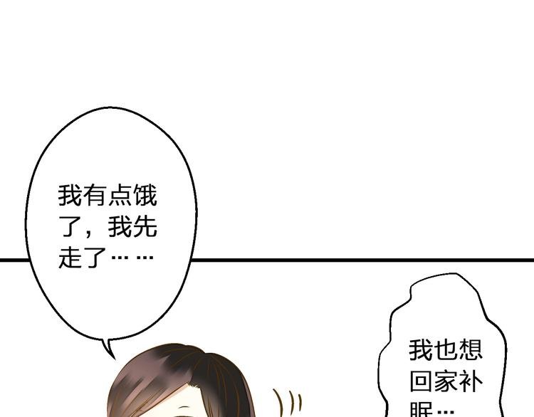 第86话 他的价值