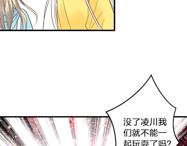 第86话 他的价值