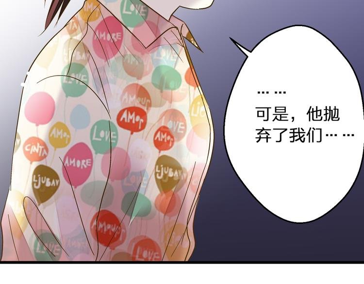 第86话 他的价值