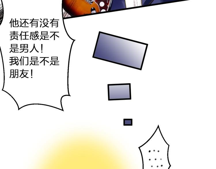 第86话 他的价值