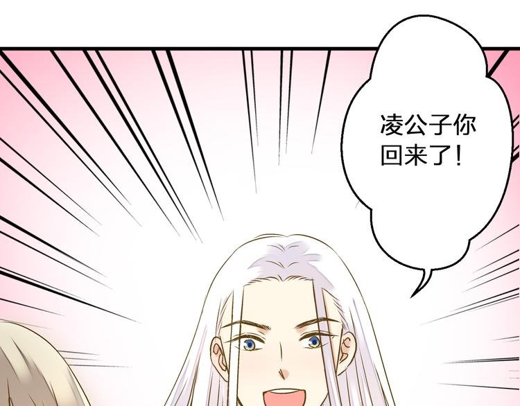第87话 回归