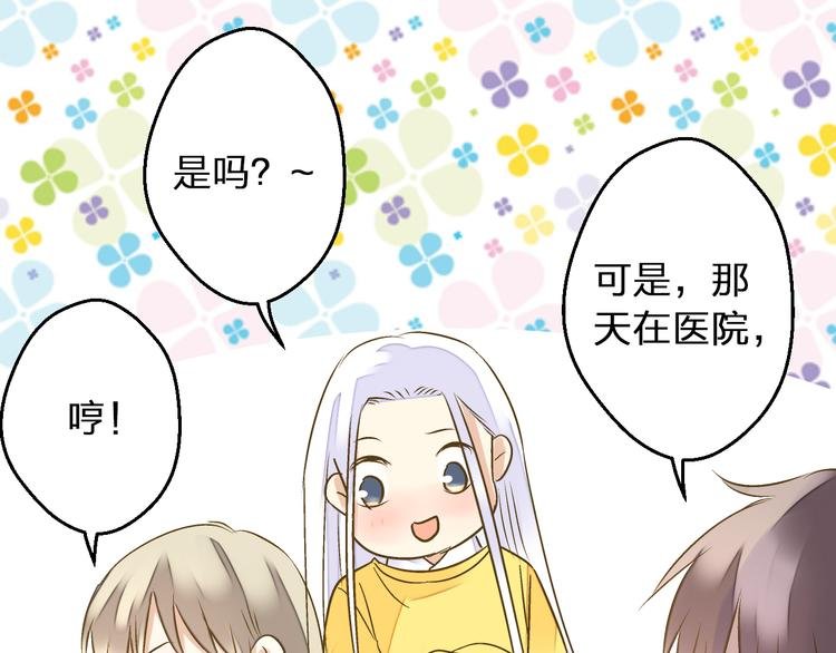 第87话 回归