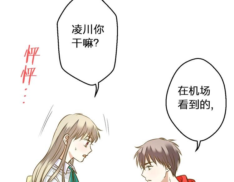 第88话 礼物