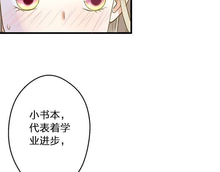 第88话 礼物