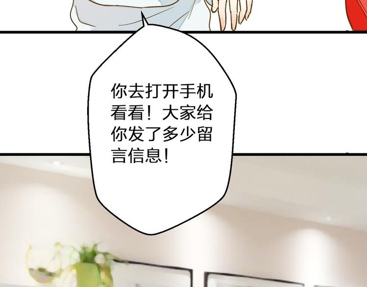 第88话 礼物