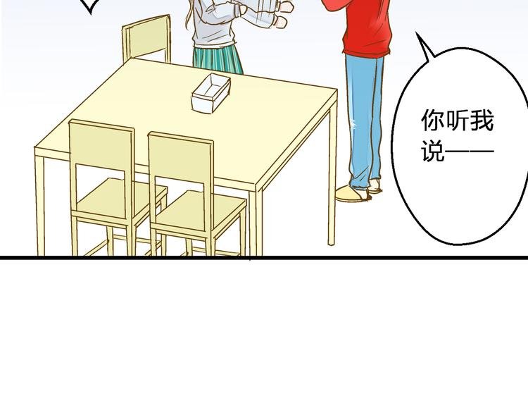 第88话 礼物
