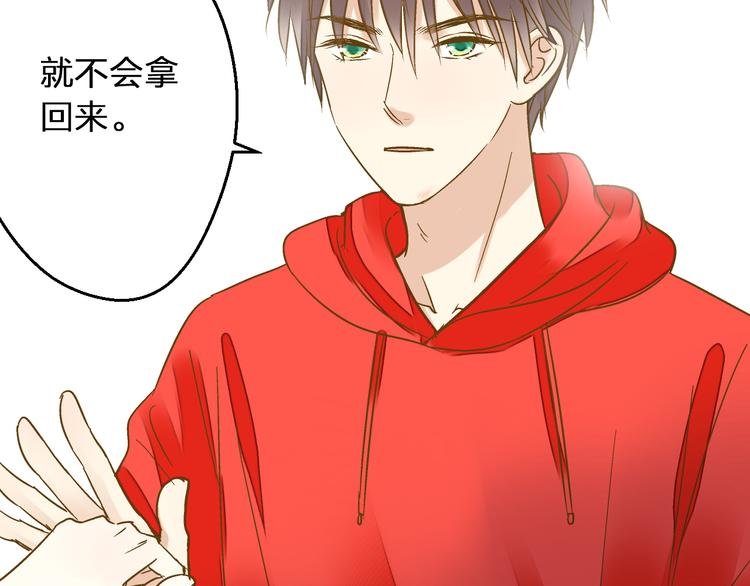 第88话 礼物