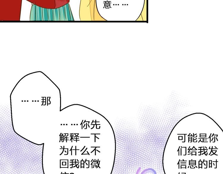 第88话 礼物