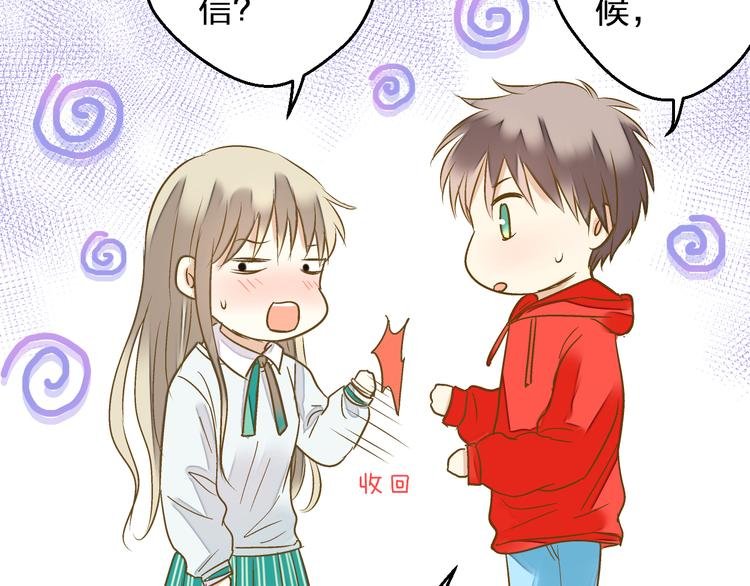 第88话 礼物