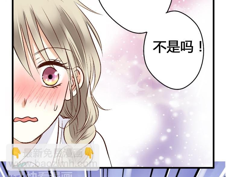 第9话 我讨厌你！