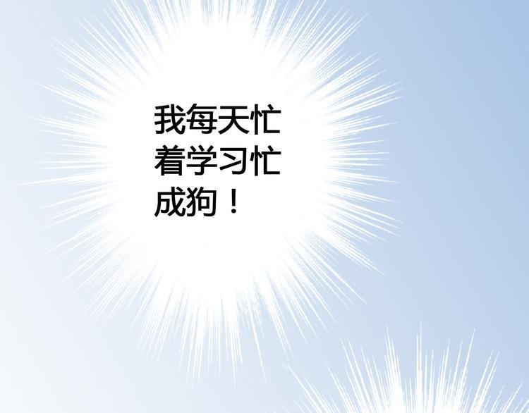 第9话 我讨厌你！