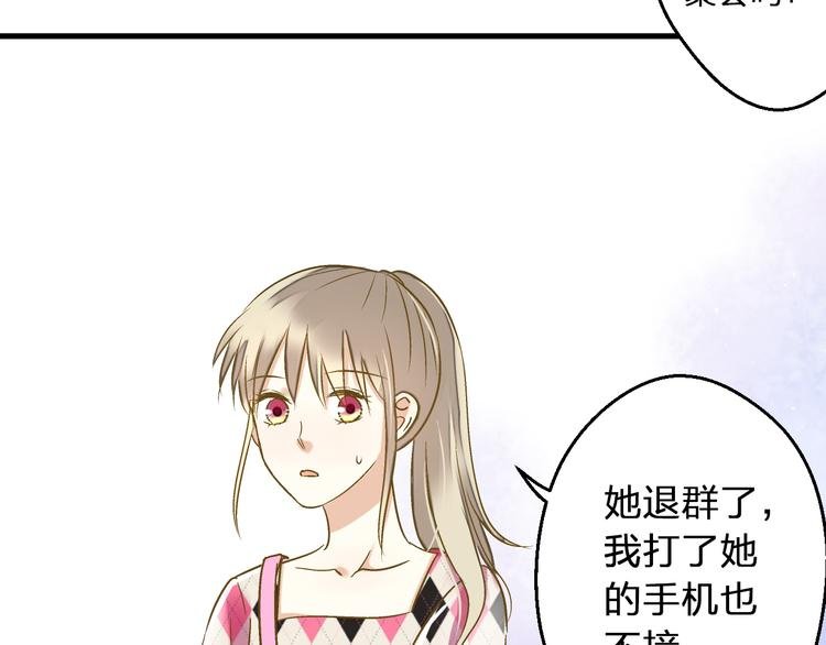 第89话 邀请