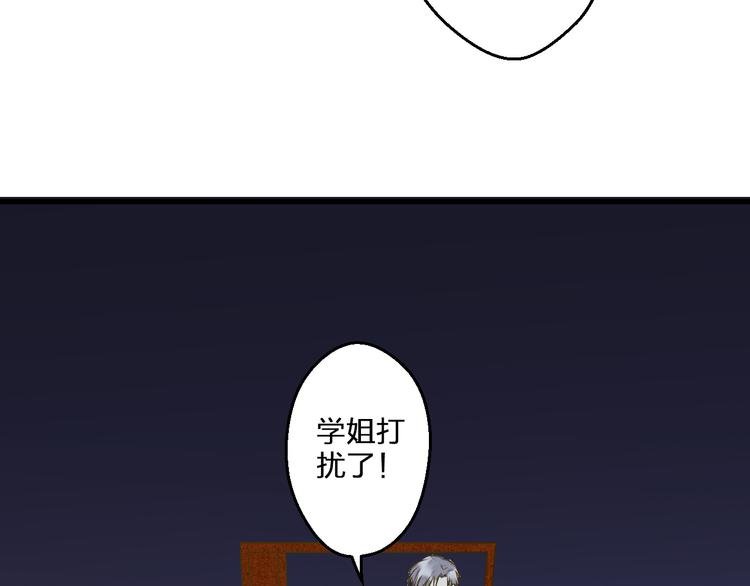 第89话 邀请