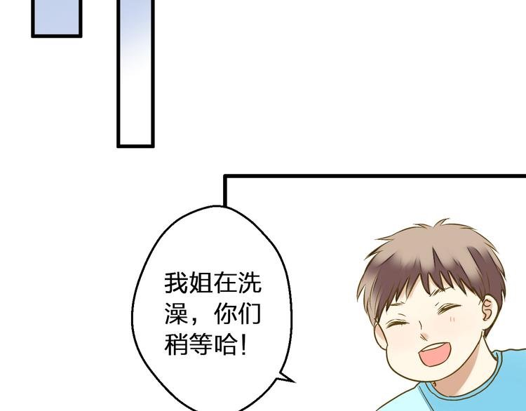 第89话 邀请