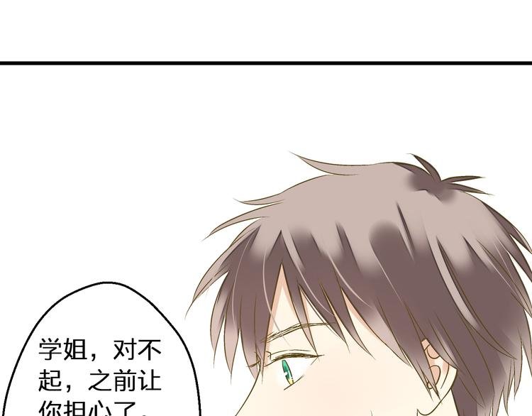 第89话 邀请