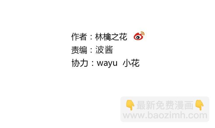 第90话 喜欢你