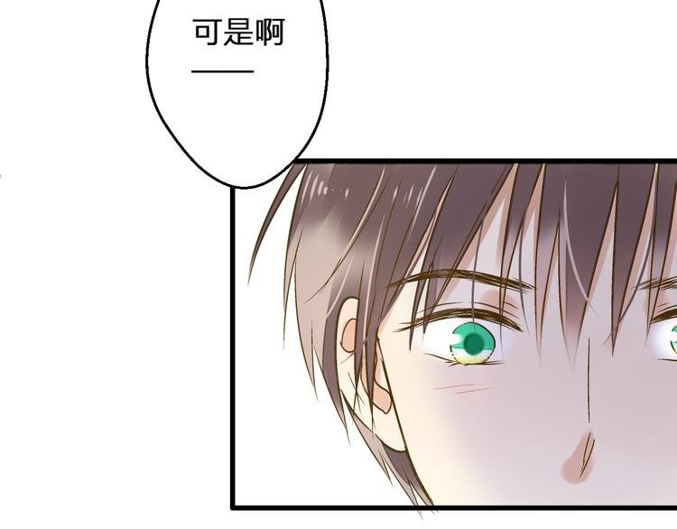 第90话 喜欢你