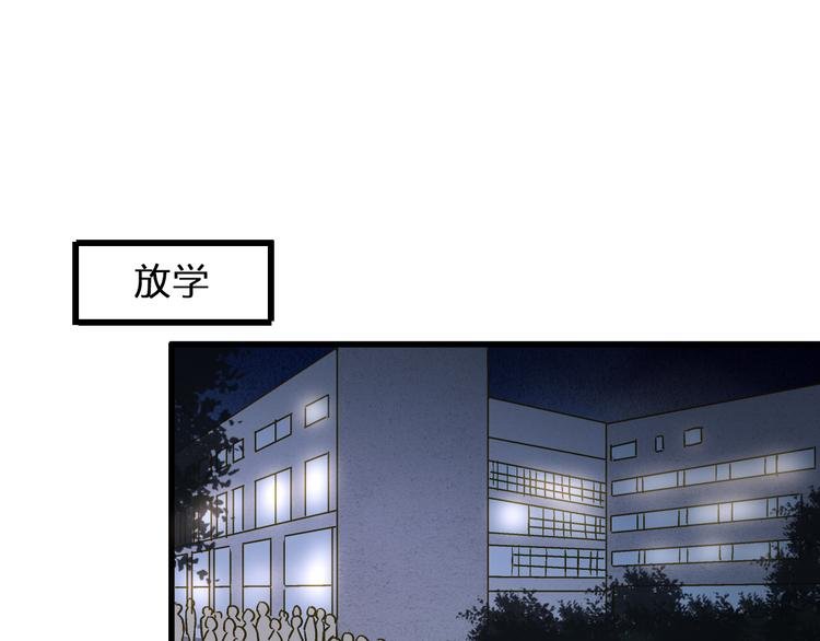 第91话 因为你