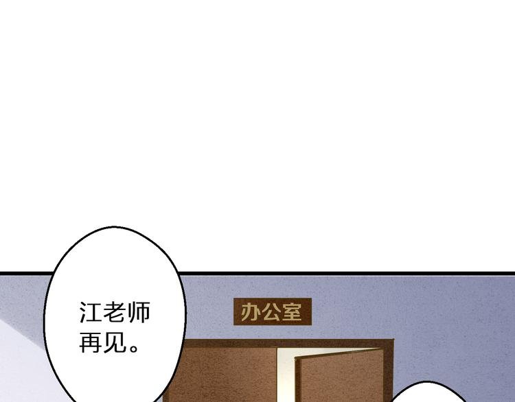 第91话 因为你