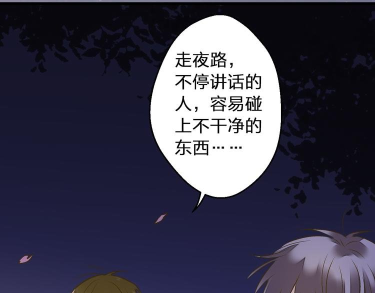 第91话 因为你
