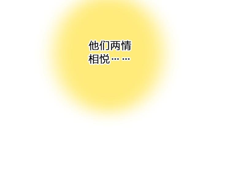 第92话 你是笨蛋吗