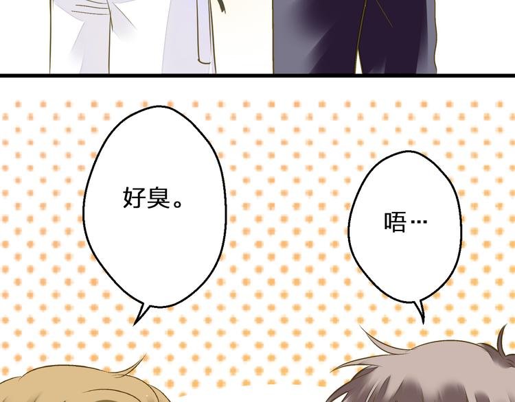 第92话 你是笨蛋吗