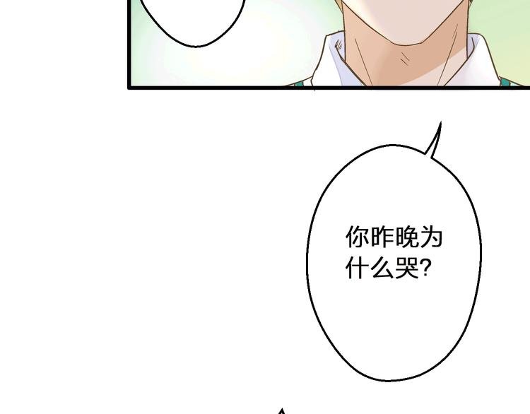 第92话 你是笨蛋吗