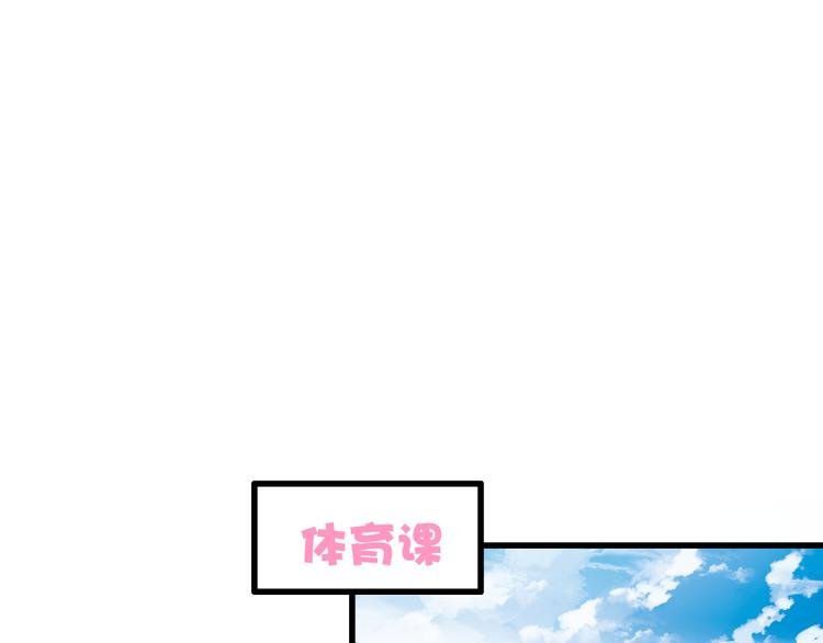 第93话 躲避