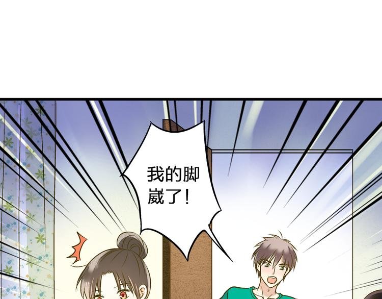 第93话 躲避
