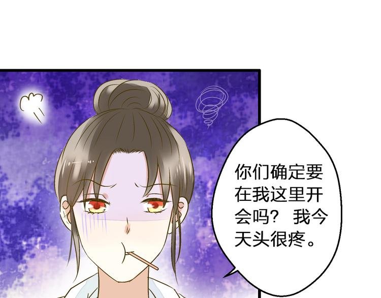 第93话 躲避