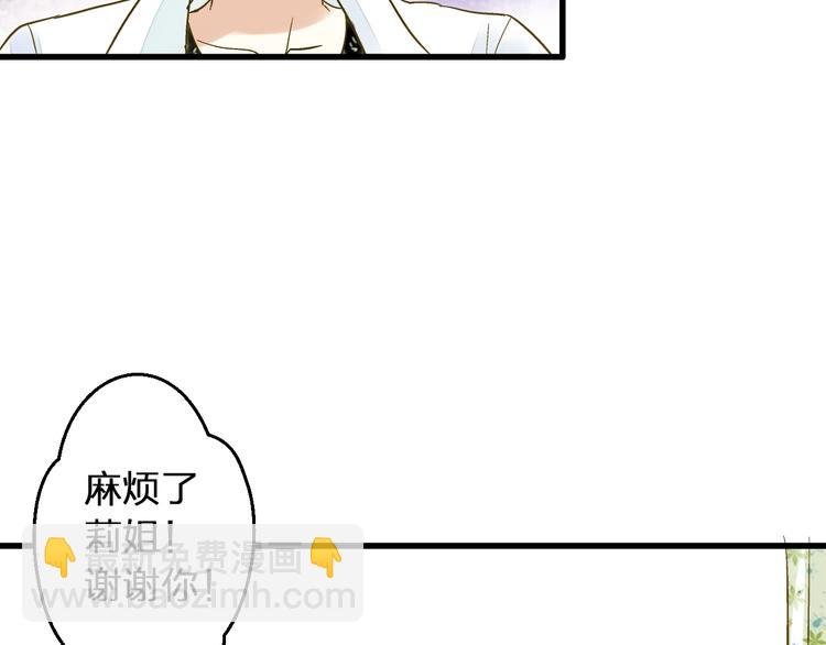 第93话 躲避