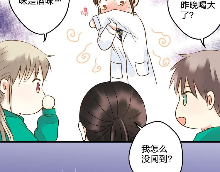 第93话 躲避