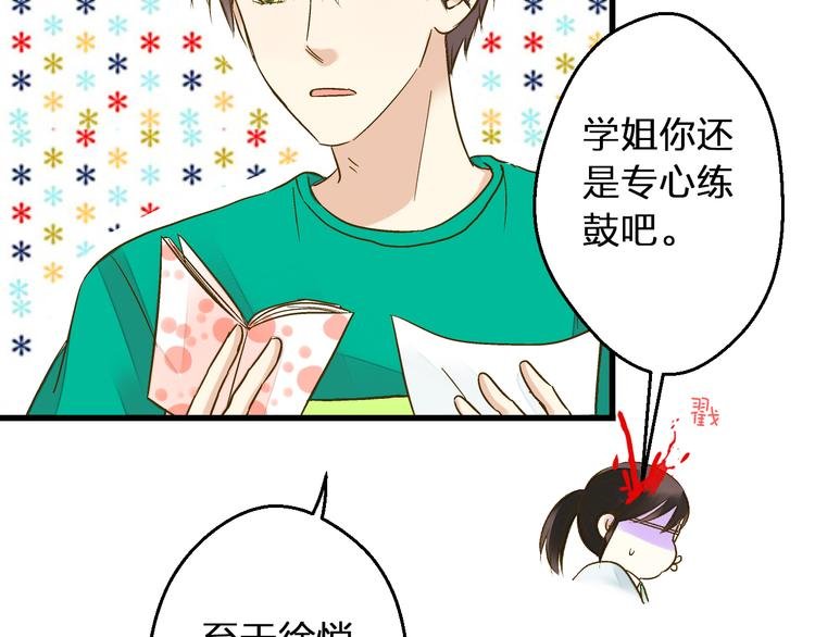 第93话 躲避