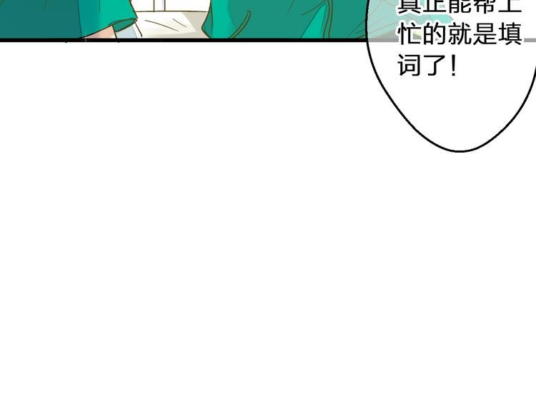 第93话 躲避