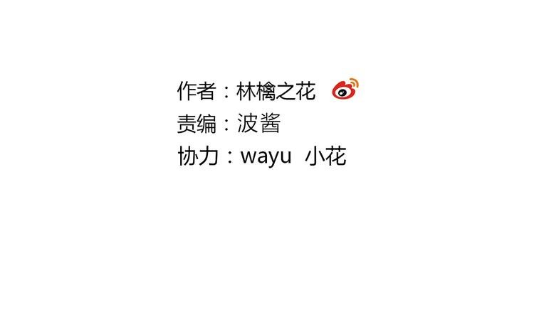 第94话 意外