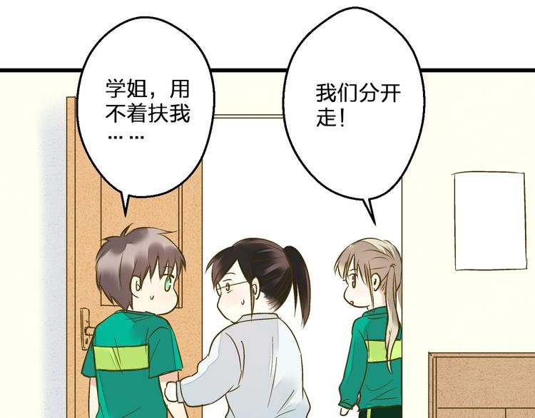 第94话 意外