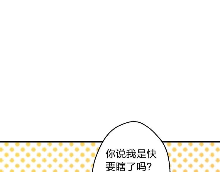 第94话 意外